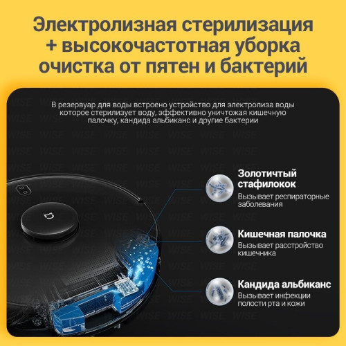 Робот-пылесос Mi Robot Vacuum Mop 2 Pro White