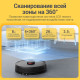 Робот-пылесос Mi Robot Vacuum Mop 2 Pro White