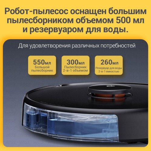 Робот-пылесос Mi Robot Vacuum Mop 2 Pro White