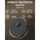 Робот-пылесос Dreame Bot Robot Vacuum and Mop D10s Pro RLS6A