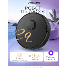 Робот-пылесос Dreame C9 Black  EU