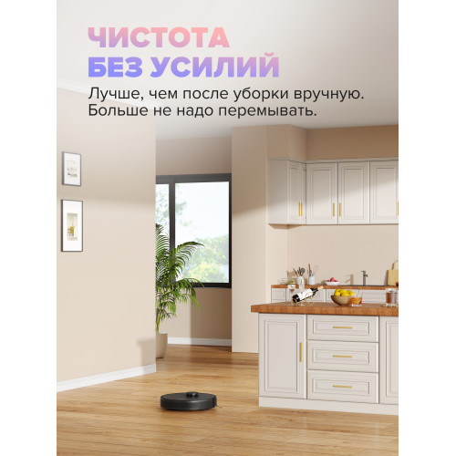 Робот-пылесос Dreame C9 Black  EU