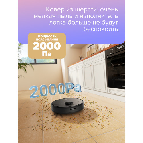 Робот-пылесос Dreame C9 Black  EU