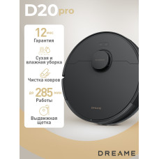 Робот-пылесос Dreame D20 Pro Black