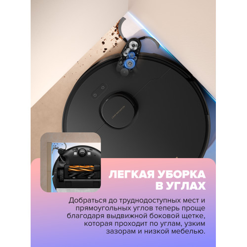 Робот-пылесос Dreame D20 Pro Black