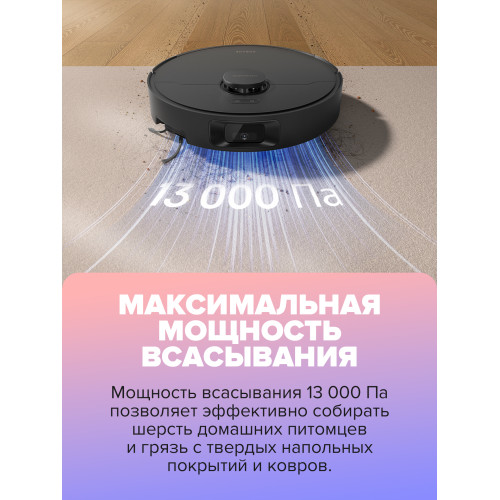 Робот-пылесос Dreame D20 Pro Black