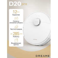 Робот-пылесос Dreame D20 Pro White