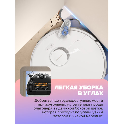 Робот-пылесос Dreame D20 Pro White