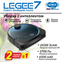Робот-пылесос HOBOT LEGEE-7