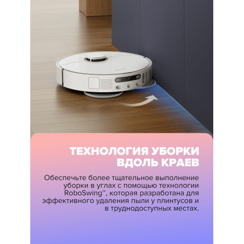 Робот-пылесос Dreame D20 Ultra White EU