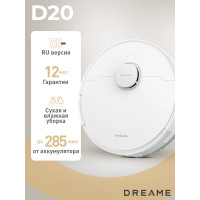 Робот-пылесос DREAME D20 White