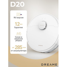 Робот-пылесос DREAME D20 White