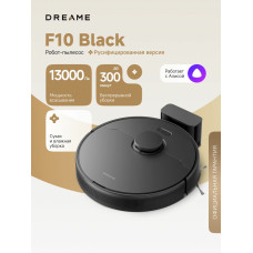 Робот-пылесос Dreame F10 Black EU