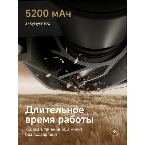 Робот-пылесос Dreame F10 Black EU