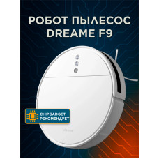 Робот-пылесос Dreame F9 White EU