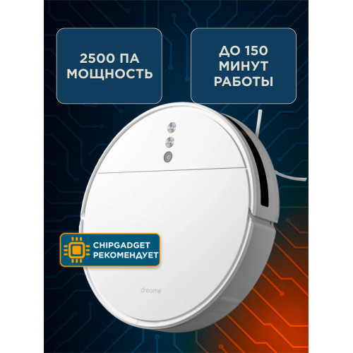 Робот-пылесос Dreame F9 White EU