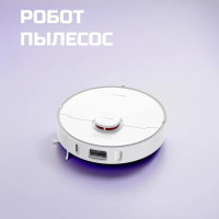 Робот-пылесос DREAME L10 Pro White EU