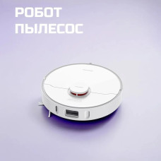 Робот-пылесос DREAME L10 Pro White EU