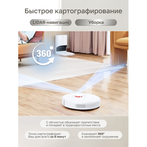 Робот-пылесос Dreame Bot Robot Vacuum and Mop D10 Plus RLS3D (689657)