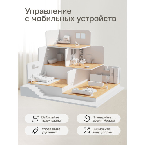 Робот-пылесос Dreame Bot Robot Vacuum and Mop D10 Plus RLS3D (689657)