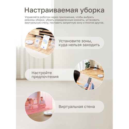 Робот-пылесос Dreame Bot Robot Vacuum and Mop D10 Plus RLS3D (689657)