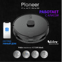 Робот-пылесос Pioneer VC720R black