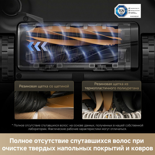 Робот-пылесос Dreame L40S Ultra EU