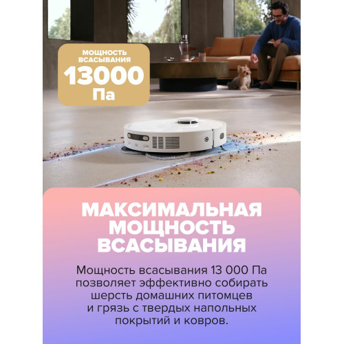 Робот-пылесос Dreame L40 Ultra CE EU