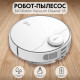 Робот пылесос 360 Robot Vacuum Cleaner S9 360