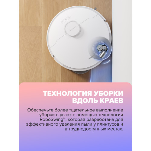 Робот-пылесос Dreame L40 White EU