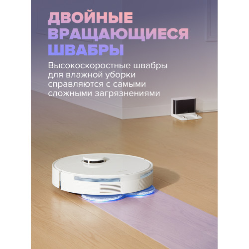 Робот-пылесос Dreame L40 White EU