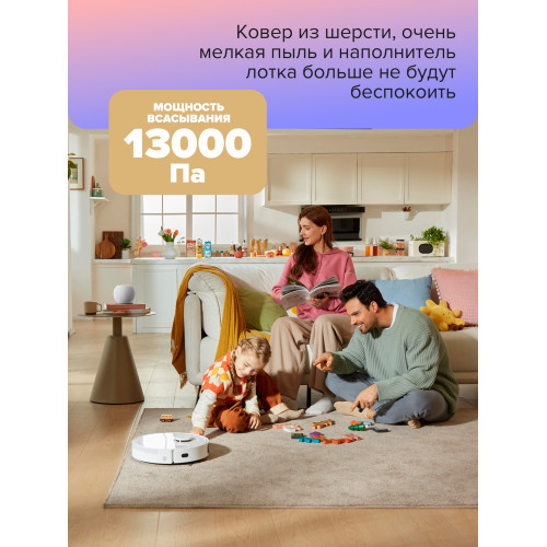 Робот-пылесос Dreame L40 White EU