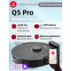 Робот-пылесос Roborock Q5 Pro черный EU