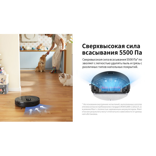 Робот-пылесос Roborock Q5 Pro черный EU
