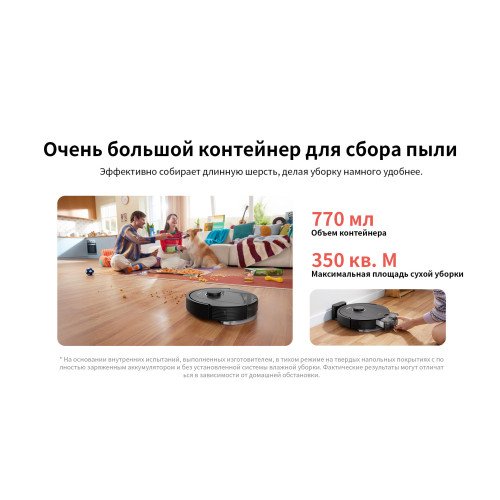 Робот-пылесос Roborock Q5 Pro черный EU