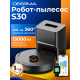 Робот-пылесос Deerma DEM-S30