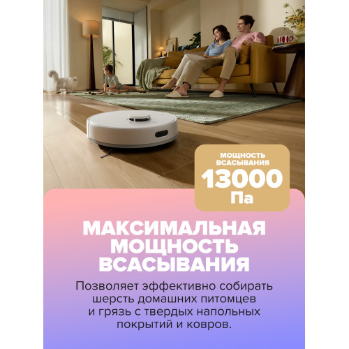 Робот-пылесос Dreame F10 White EU