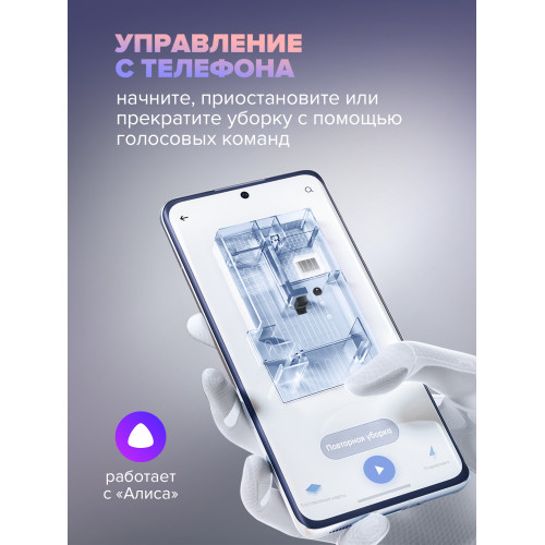 Робот-пылесос Dreame F10 White EU