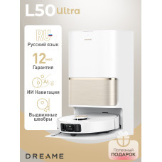 Робот-пылесос Dreame L50 Ultra White RU
