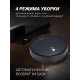 Робот-пылесос Polaris PVCR-1226 Home черный WI-FI IQ
