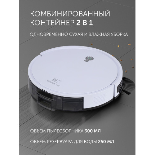 Пылесос-робот Polaris PVCR G2 0926 W 