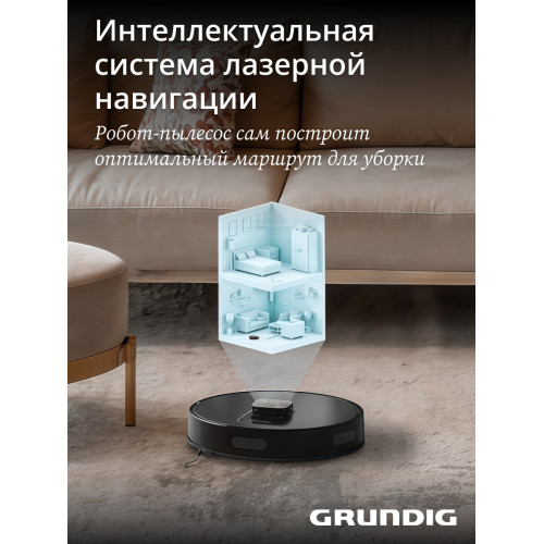 Робот-пылесос Grundig VCR 9430 черный