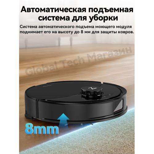 Робот-пылесос Roborock Q8 Max Pro Plus черный