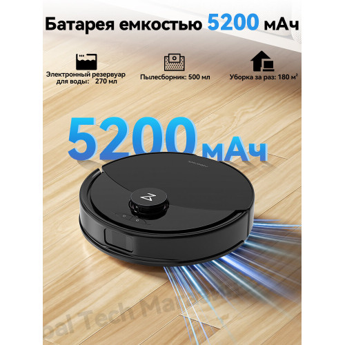 Робот-пылесос Roborock Q8 Max Pro Robotic Vacuum Cleaner White