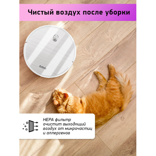 Робот-пылесос BBK BV3503 белый оникс