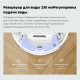 Робот-пылесос Lydsto Robot Vacuum R1 Pro  EU white (Приложение Mi HOME для подключения!) Новинки !!!