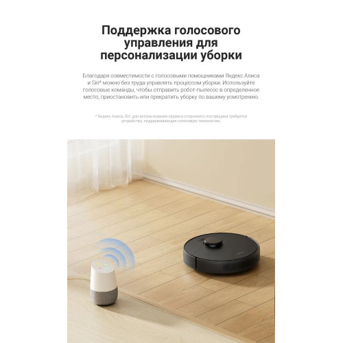 Робот-пылесос Dreame Bot D9 Max Gen2 Black-RU