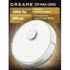 Робот-пылесос Dreame Bot D9 Max Gen2 White-RU