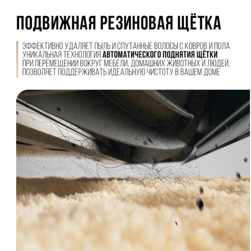 Робот-пылесос Dreame Bot D9 Max Gen2 White-RU