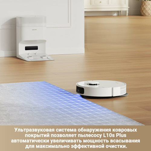 Робот-пылесос Dreame Bot L10s Plus White 